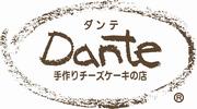 dante