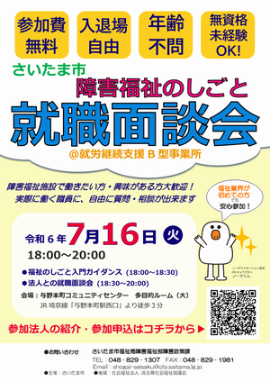 チラシ