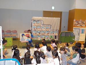 子ども防犯紙芝居