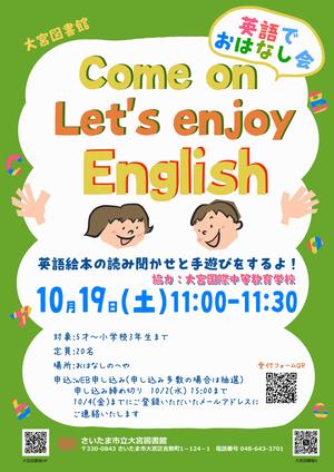 oomiya_english