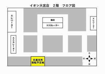 フロア図