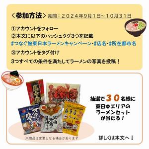 campaign
