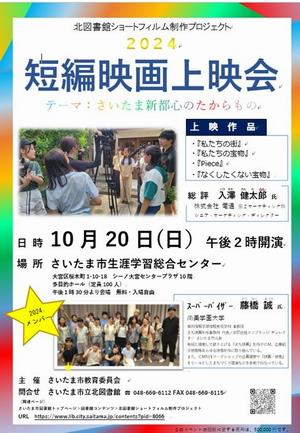 poster