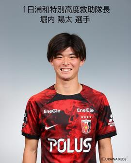 堀内選手