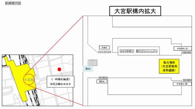 訓練案内図