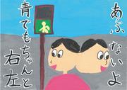 浦和区長賞