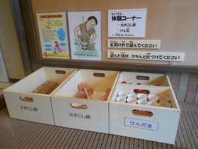 火起こし器とけん玉