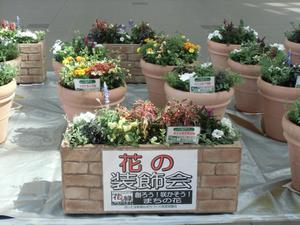 2406花の装飾会2