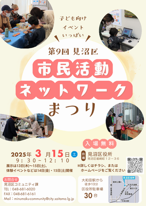 ポスター