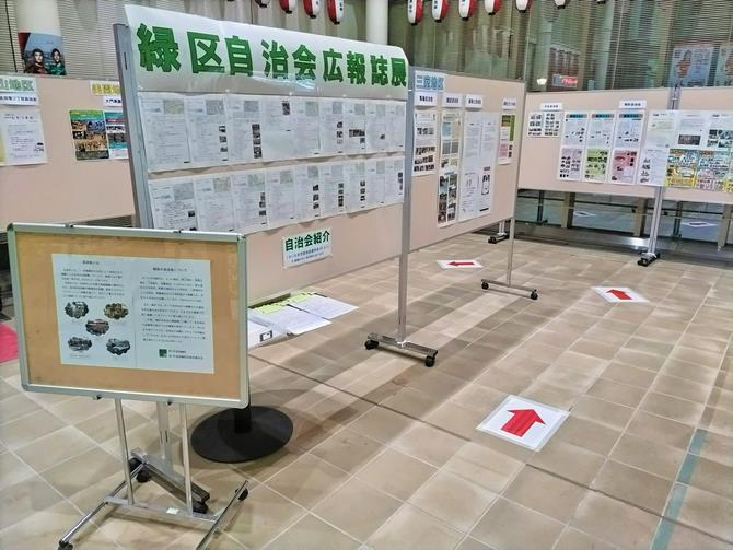 R5広報誌展