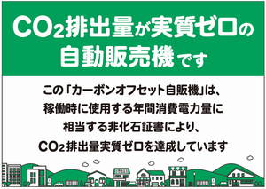 じはんき2