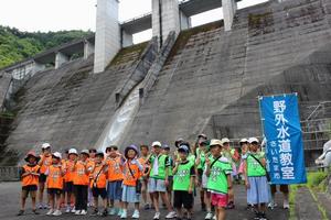 野外水道教室その1
