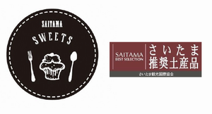 スイーツと土産品