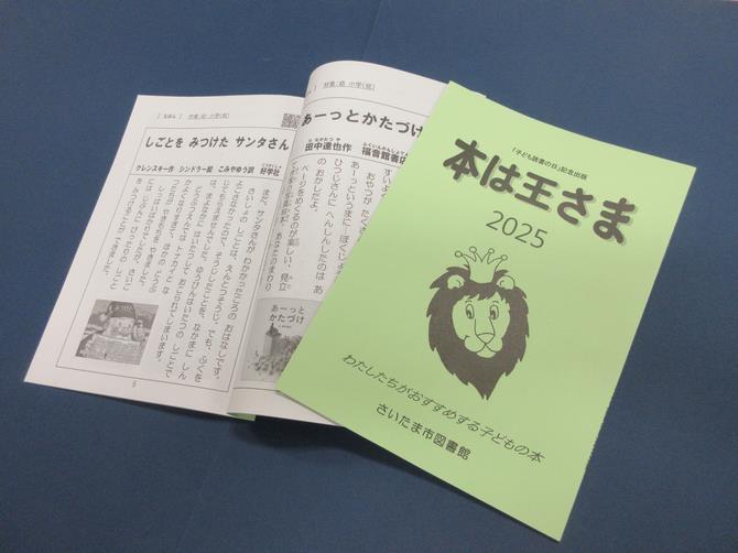 さいたま市浦和区 ［２００４］/民事法情報センタ-（単行本） 書籍検索 - 民事法研究会