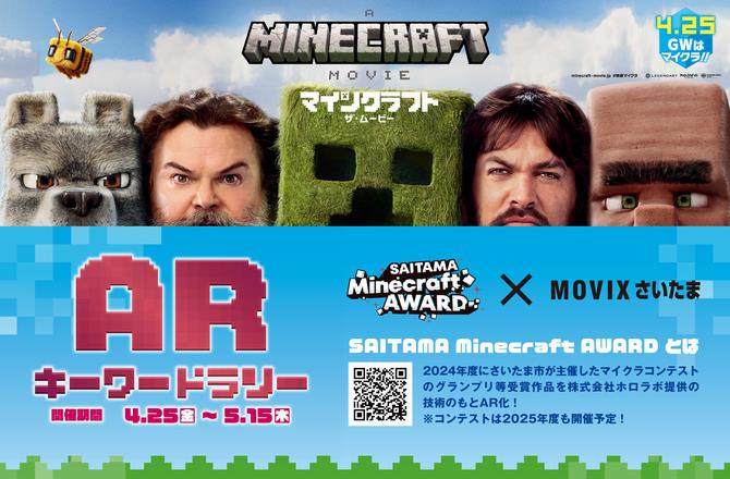 eyecatch