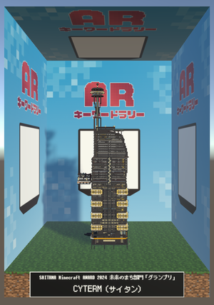 ar-1