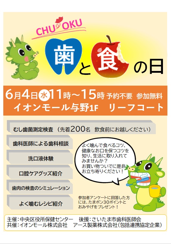 チラシ