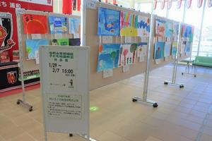 展示