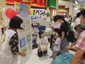 R5event
