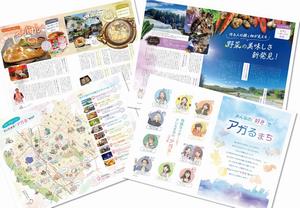 sai2025表紙