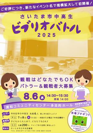 poster1