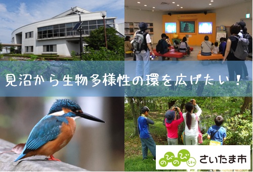 クラウドファンディング募集