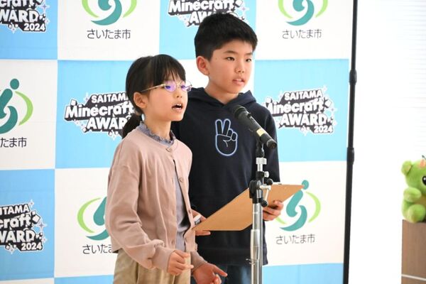 最終審査会イメージ