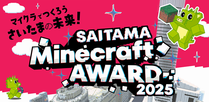 eyecatch