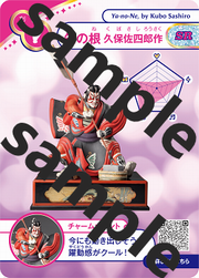 カード2.