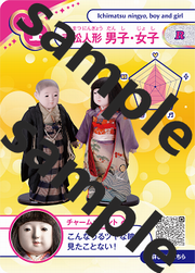 カード3.