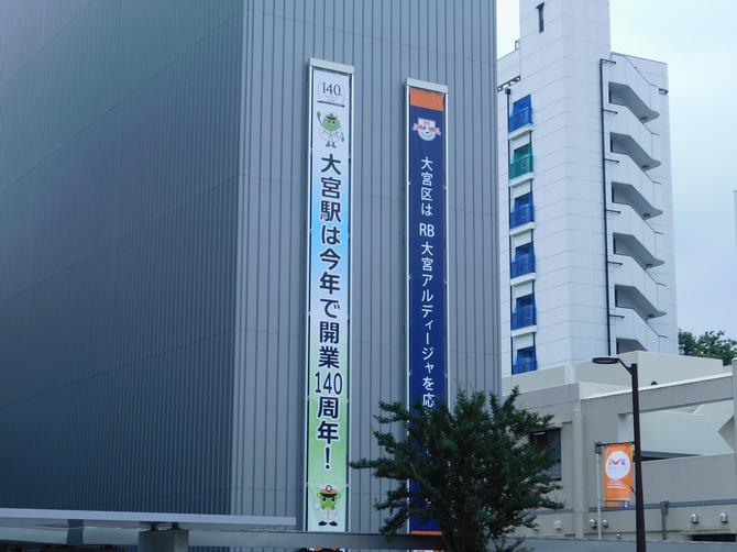 kensui-maku