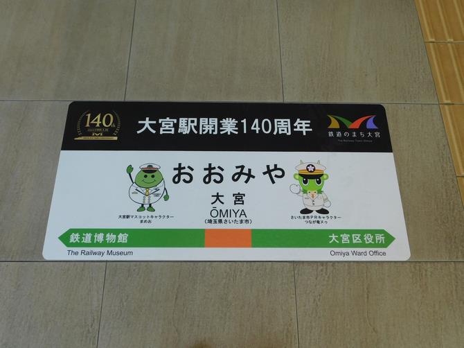 yuka-sticker1