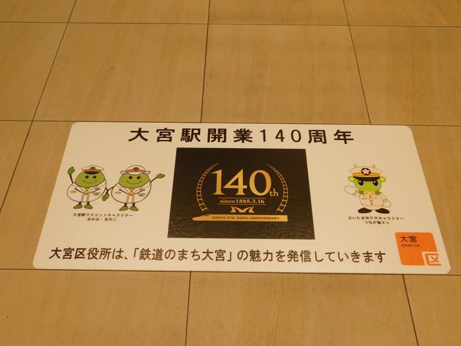yuka-sticker2