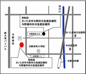 変更図