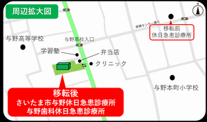 詳細地図