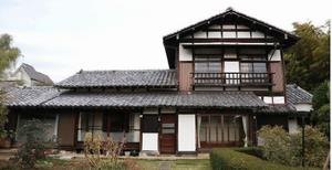 星野家住宅主屋外観