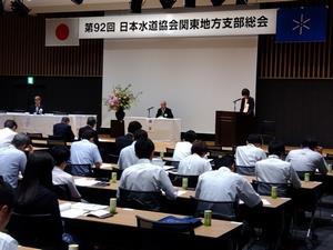 昨年度の総会の様子
