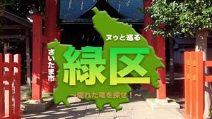 成果物の動画の画像1