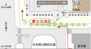 地図1.