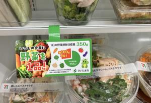 店舗掲示イメージ