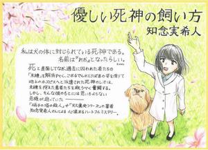 令和5年度優秀作品