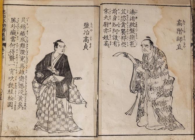 最上級　南魚沼市旧家蔵出品　金彩窓絵図　蓋付徳利　無傷　本物保証 Amazon.co.jp: 輪島塗 古坂栖崖作 沈金漆絵 巴鯉 : おもちゃ