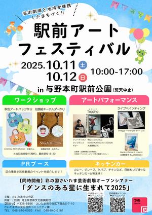 ポスター