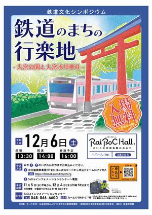 chirashi