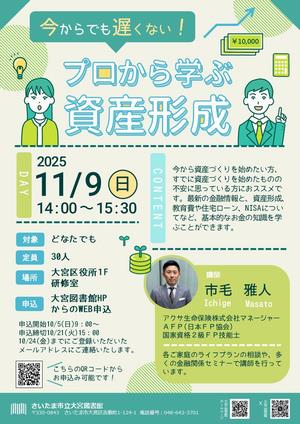 oomiya_071109