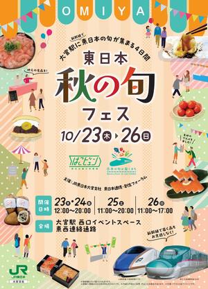 chirashi1