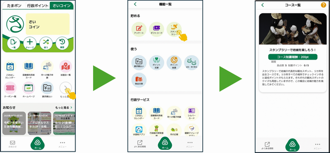 さいたま市／（令和7年10月3日発表）人形のまち・さいたま 岩槻を巡る
