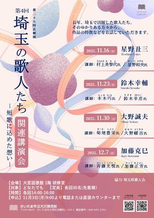 oomiya_071115_1_omote