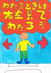 浦和区長賞