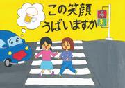 南区長賞